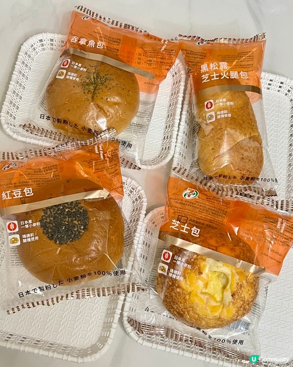 早餐就係要食包😋 7-Eleven全新酸種酵母麵包系列登場！