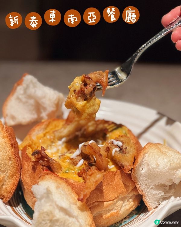 【啟德 ✦ 🇹🇭吃出泰式風味😍環境一流💫】