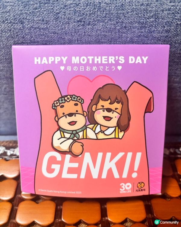 元氣壽司2025年母親節禮物
