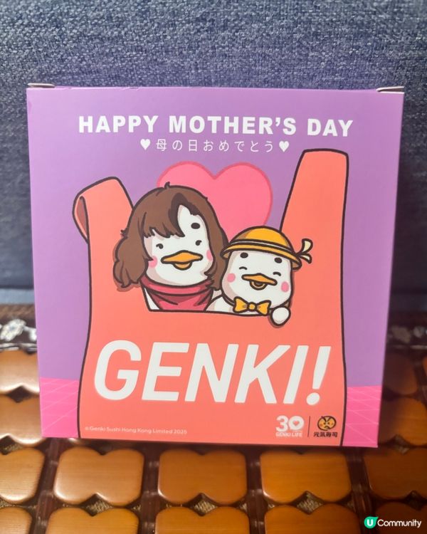 元氣壽司2025年母親節禮物
