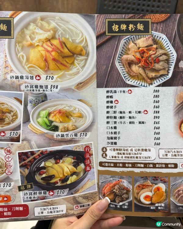 深水埗名物👑 醉藥雞🐥