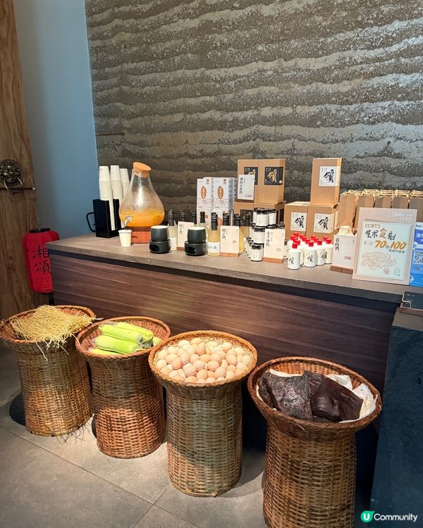 🥢城市中隱世嘅竹林雅宴 🌿