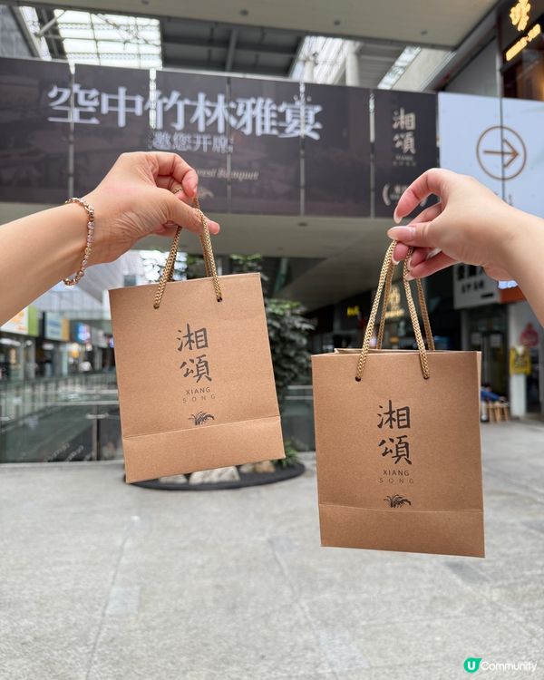 🥢城市中隱世嘅竹林雅宴 🌿