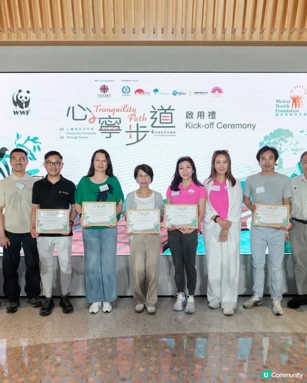 精神健康基金會「心寧步道」啟用 米埔大自然靜觀療癒心靈