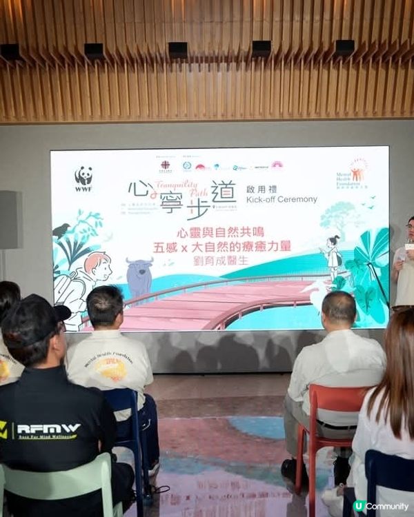 精神健康基金會「心寧步道」啟用 米埔大自然靜觀療癒心靈