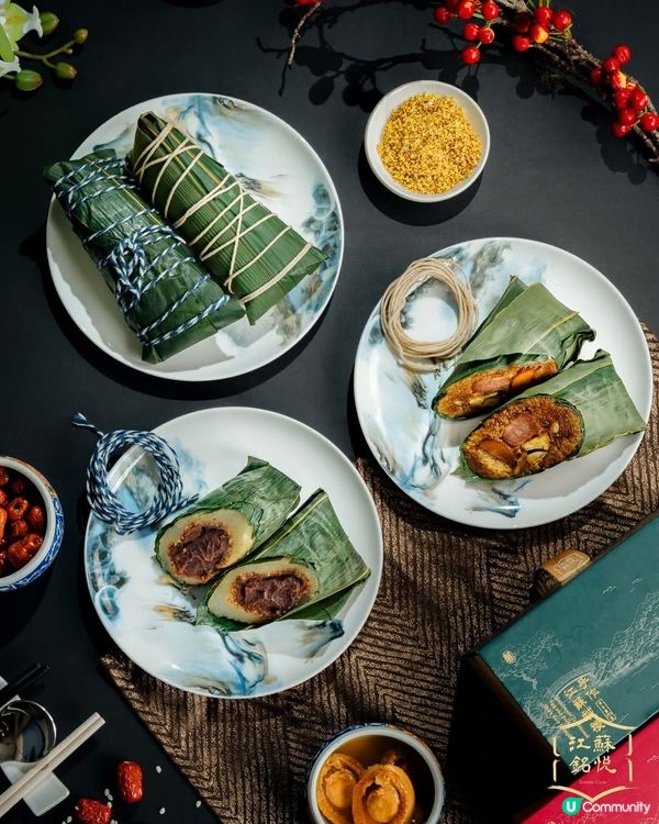 「江蘇銘悅」傳統手工江南糉子禮盒兩款經典鹹甜糉享早鳥優惠