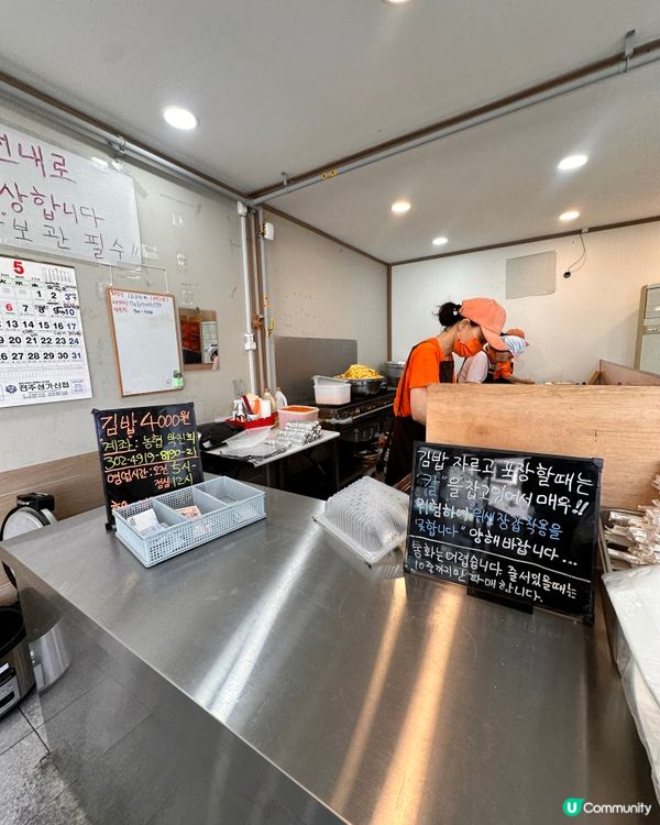 🇰🇷韓國全州當地人都搶住買⁉️神級人氣的老字號紫菜包飯店💯