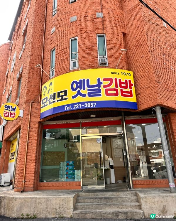 🇰🇷韓國全州當地人都搶住買⁉️神級人氣的老字號紫菜包飯店💯