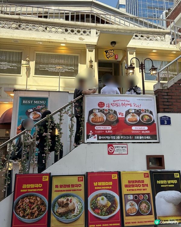 🇰🇷韓國首爾人氣排隊餐廳！