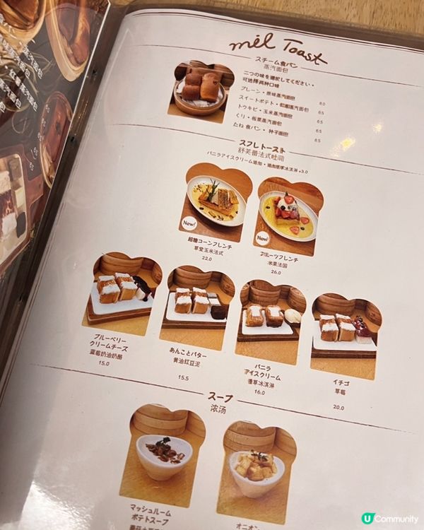 🇰🇷益善洞人氣早午餐店 Miltoast蒸麵包！