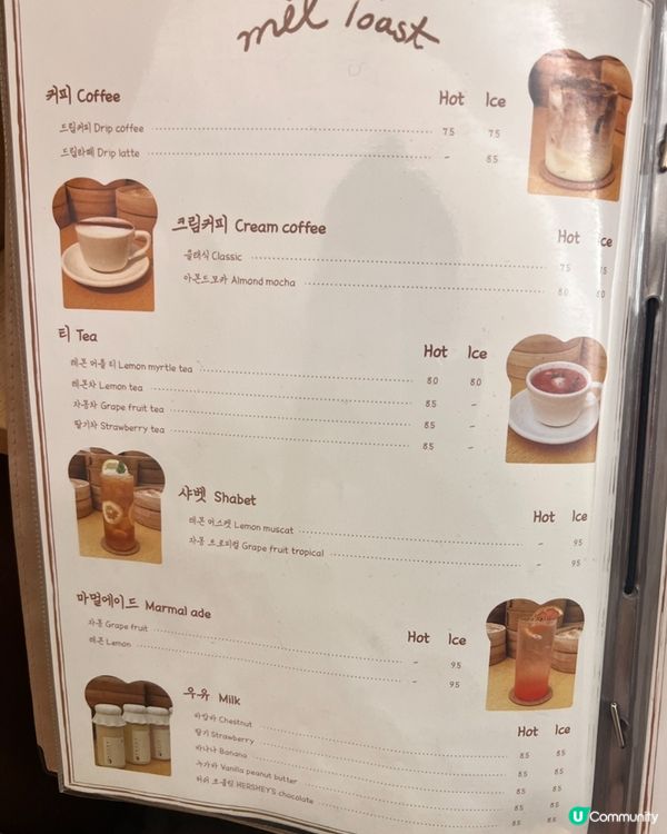 🇰🇷益善洞人氣早午餐店 Miltoast蒸麵包！