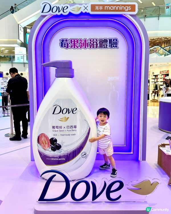 葵芳新都會  🍓 莓果香氣襲來！  #有著數