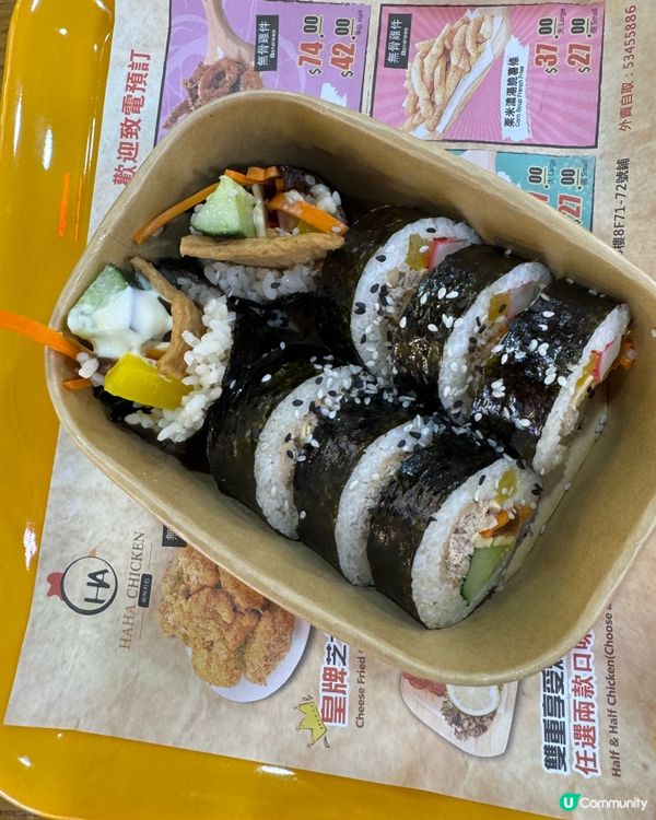 樂樂韓式豬手（西九龍中心）