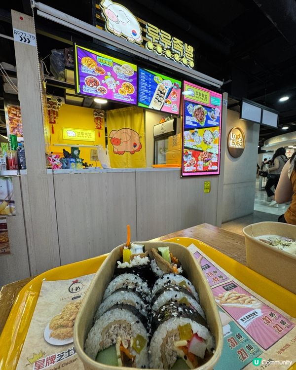 樂樂韓式豬手（西九龍中心）