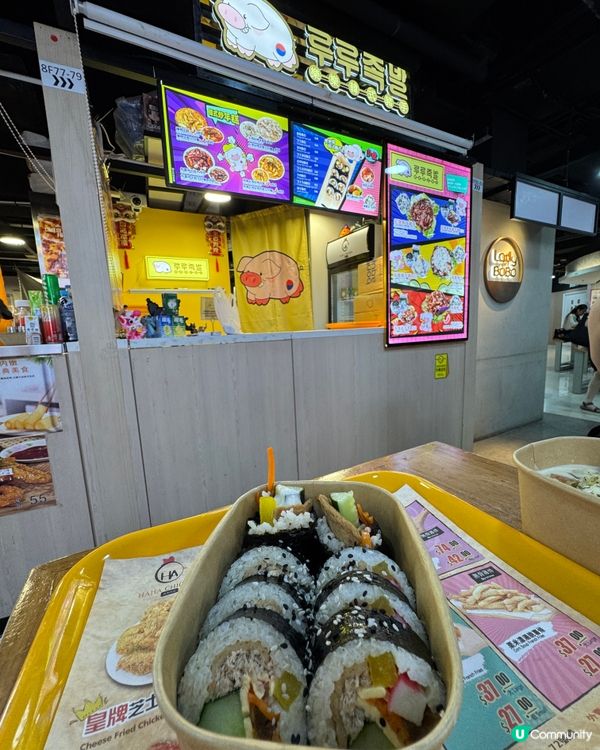 樂樂韓式豬手（西九龍中心）