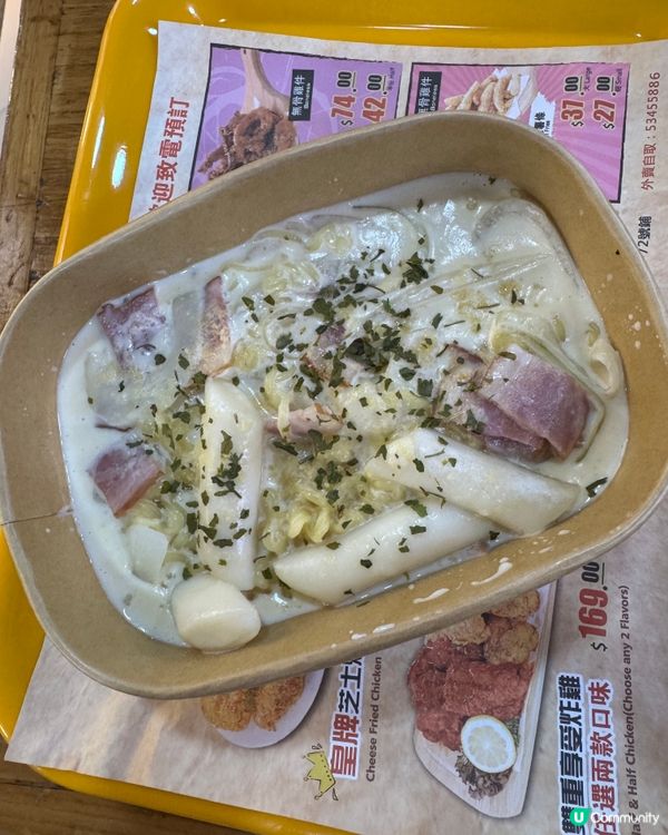 樂樂韓式豬手（西九龍中心）