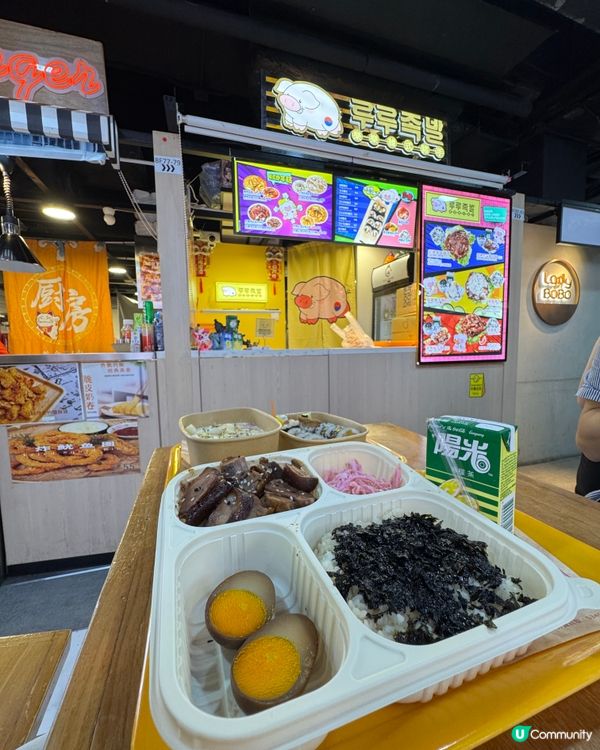 樂樂韓式豬手（西九龍中心）