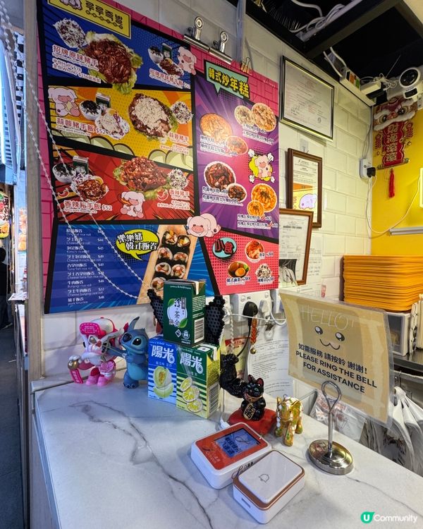 樂樂韓式豬手（西九龍中心）