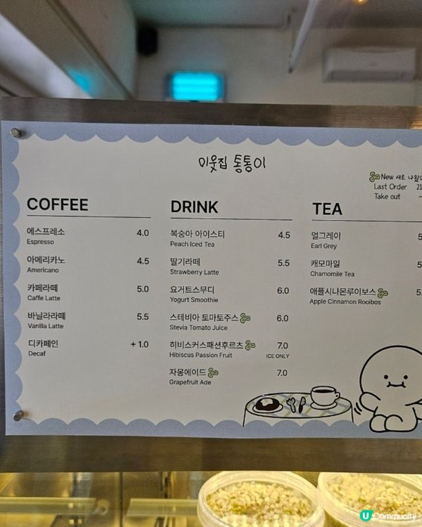 🇰🇷江南狎鷗亭超可愛麵包店｜Tongtonge | 麵包