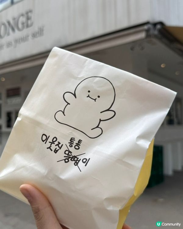 🇰🇷江南狎鷗亭超可愛麵包店｜Tongtonge | 麵包