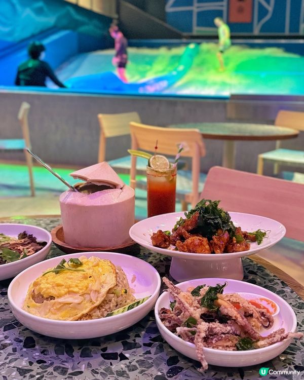 🇭🇰啟德Airside室內衝浪泰國餐廳🏄🏻‍♀️