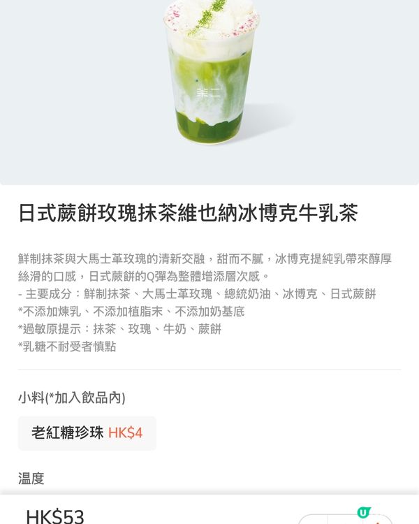 茶飲新概念 「Teapresso」