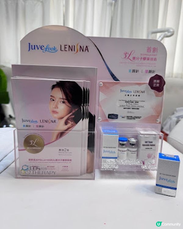 一文看清 0 plus clinic Juvelook + 麗珠蘭