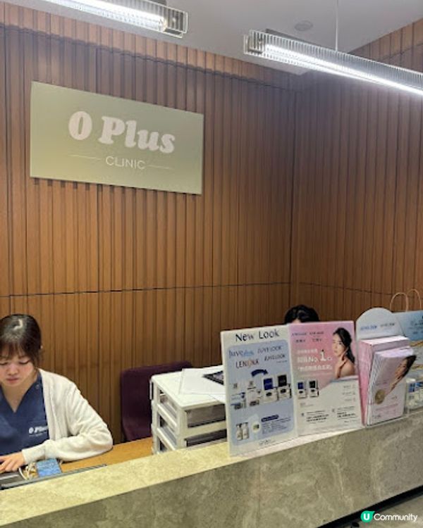 一文看清 0 plus clinic Juvelook + 麗珠蘭