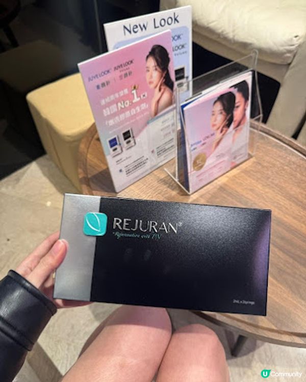 一文看清 0 plus clinic Juvelook + 麗珠蘭