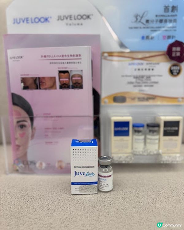 一文看清 0 plus clinic Juvelook + 麗珠蘭