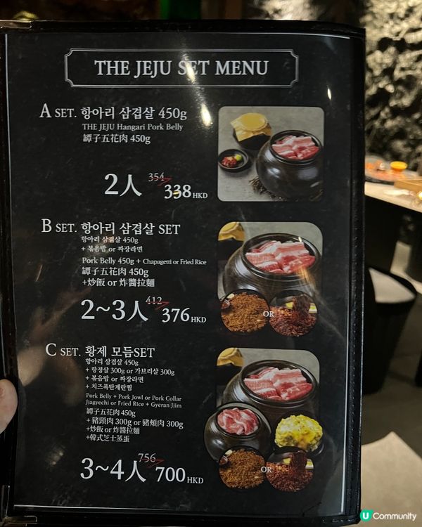 旺角｜岩石洞穴風餐廳🪨｜低溫熟成罈子五花肉🐷