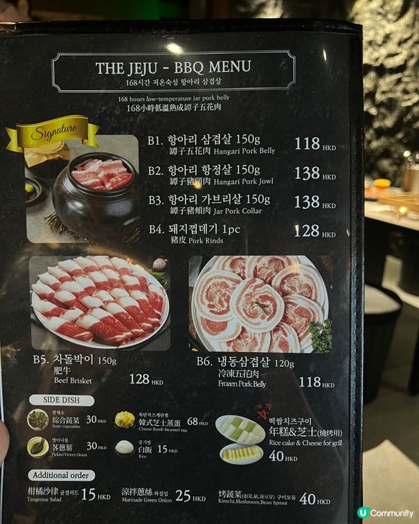 旺角｜岩石洞穴風餐廳🪨｜低溫熟成罈子五花肉🐷