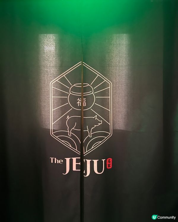 旺角｜岩石洞穴風餐廳🪨｜低溫熟成罈子五花肉🐷