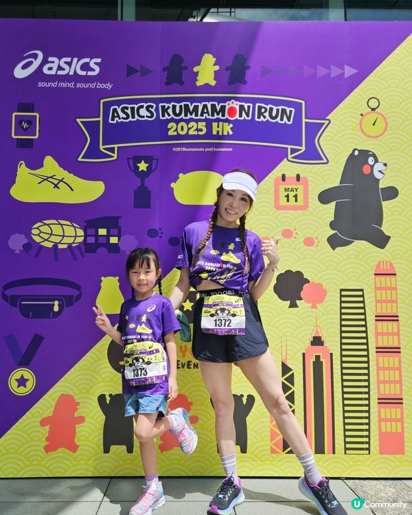 【ASICS Kumamon Run 2025 HK ‼️】