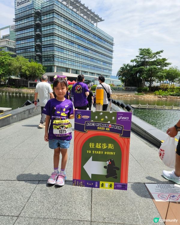 【ASICS Kumamon Run 2025 HK ‼️】
