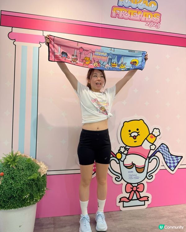 Run with KAKAO FRIENDS HK