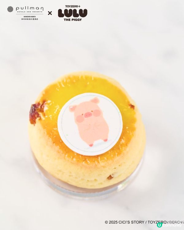 深圳新出LuLu豬下午茶🫖200米頂樓! 9款鹹點/甜品‼️附盲盒1個