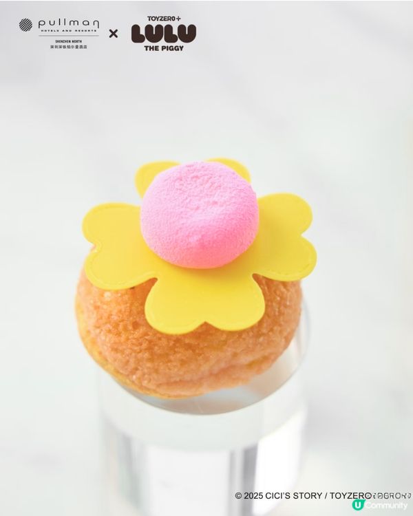 深圳新出LuLu豬下午茶🫖200米頂樓! 9款鹹點/甜品‼️附盲盒1個