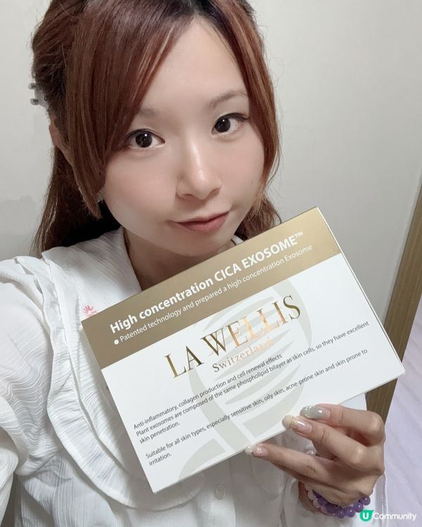 La Wellis Exosome 高濃度外泌體精華