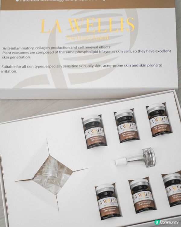 La Wellis Exosome 高濃度外泌體精華