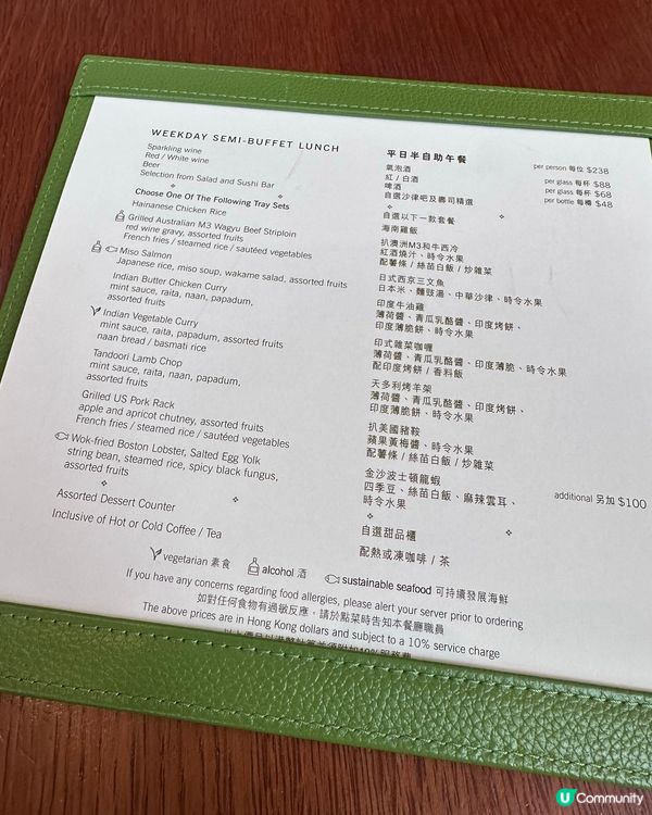 性價比高嘅半自助餐-尖沙咀凱悅酒店咖啡廳