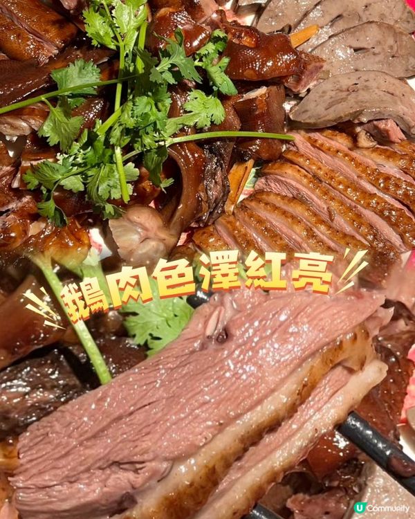 潮汕必吃老字號鹵鵝🪿