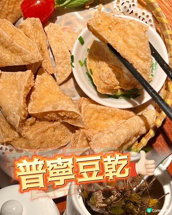 潮汕必吃老字號鹵鵝🪿