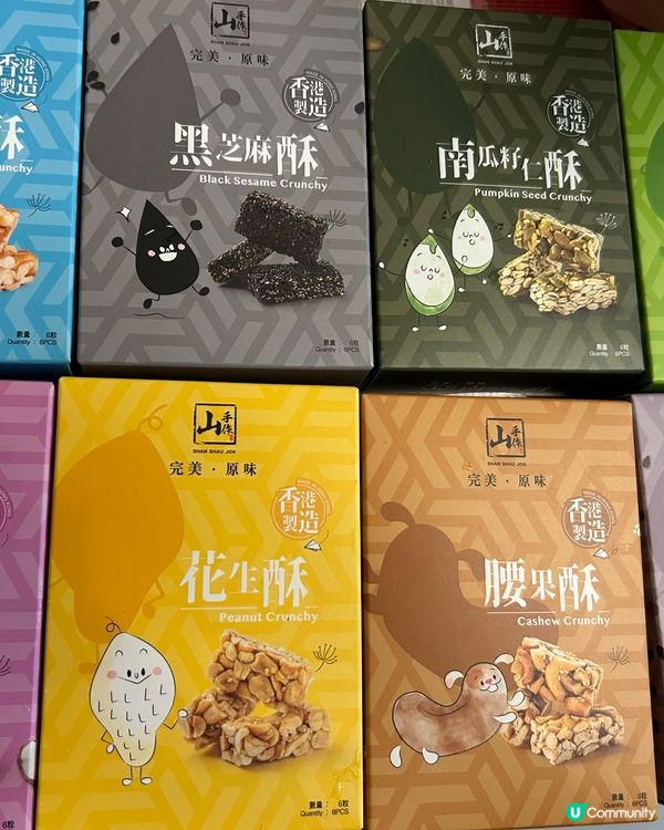 山手作 - 手工酥糖，健康零食控必入手