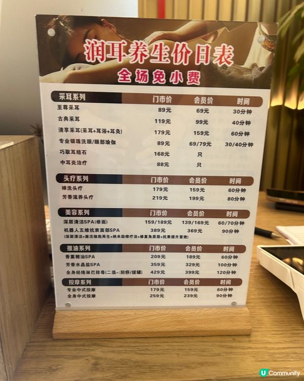 深圳羅湖按摩推介，近地鐵站5分鐘路程