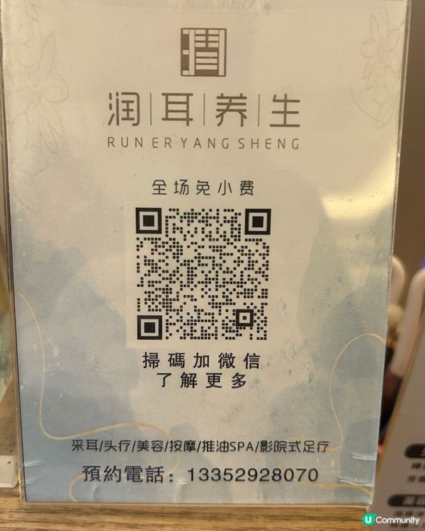 深圳羅湖按摩推介，近地鐵站5分鐘路程