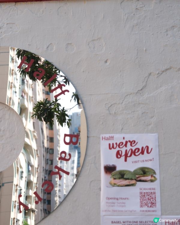 Bagels in Sai ying pun