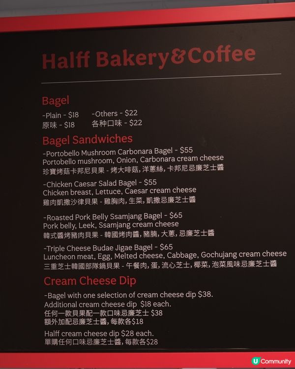 Bagels in Sai ying pun