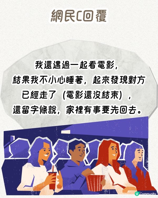 交友APP初見面🥂食飯中途借尿遁‼️大量網民分享類似經歷：超無品👎🏻