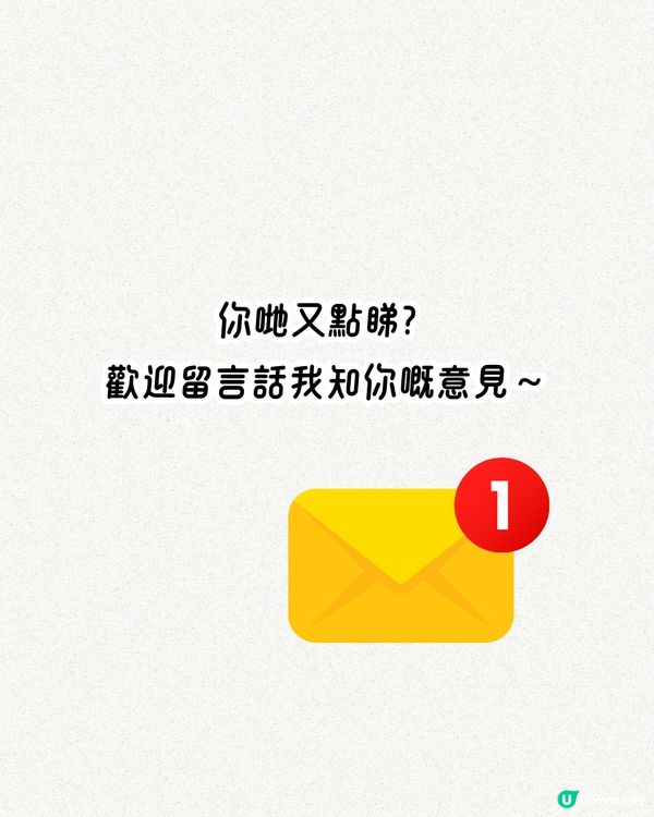 交友APP初見面🥂食飯中途借尿遁‼️大量網民分享類似經歷：超無品👎🏻